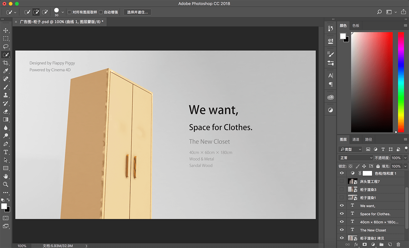 屏幕快照 2017-11-28 18.19.15-1.png