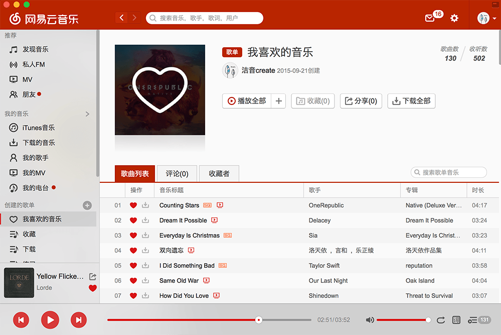 屏幕快照 2017-11-28 18.45.37@0,5x.png