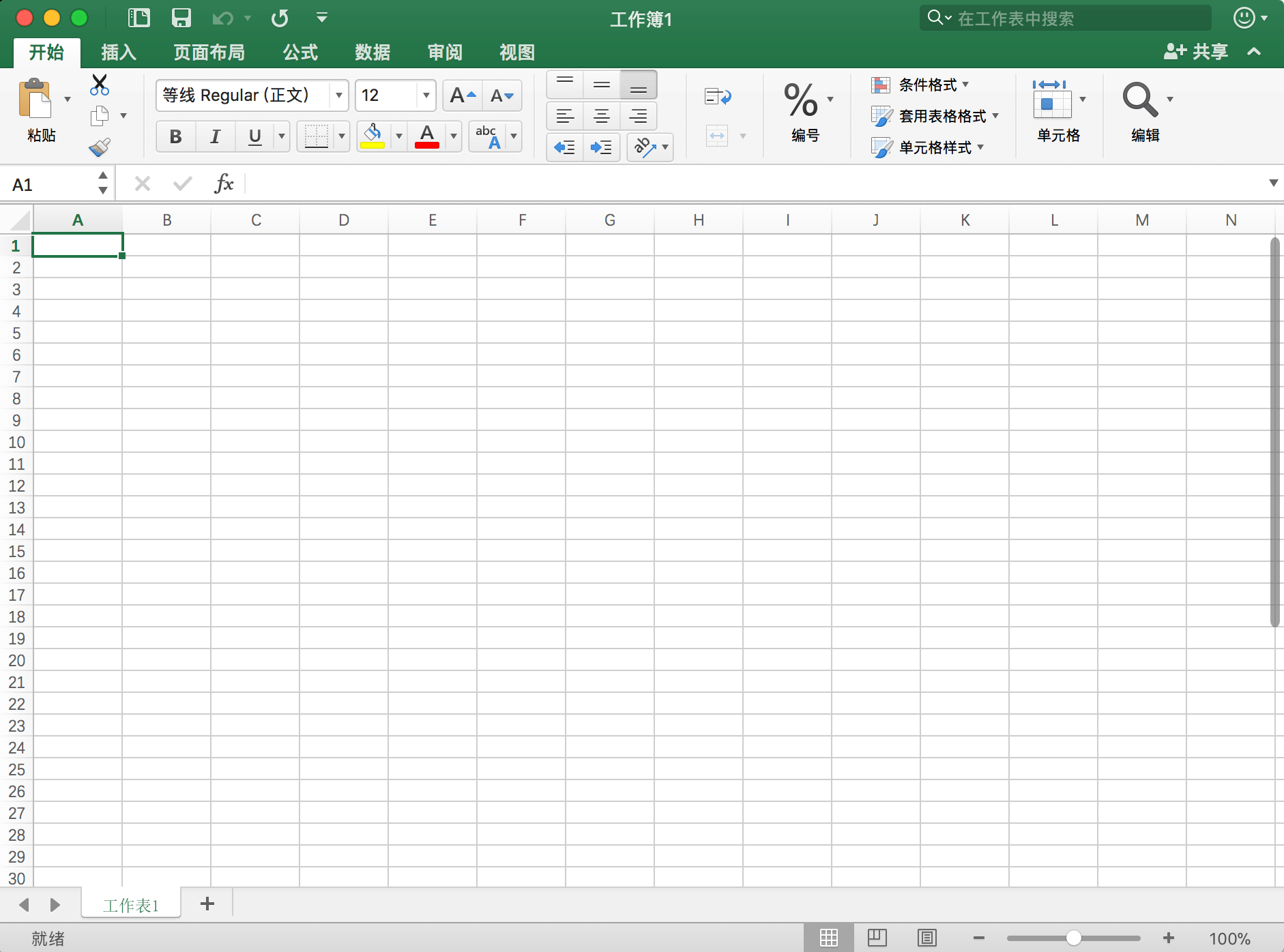 屏幕快照 2017-12-04 16.39.35.png